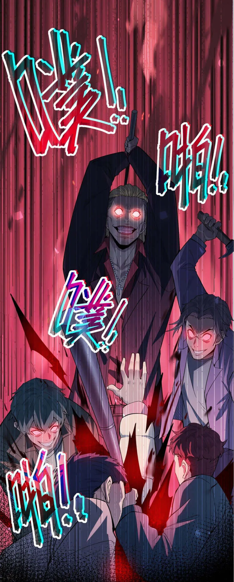 The King of Snow ตอนที่ 1 หน้า 80