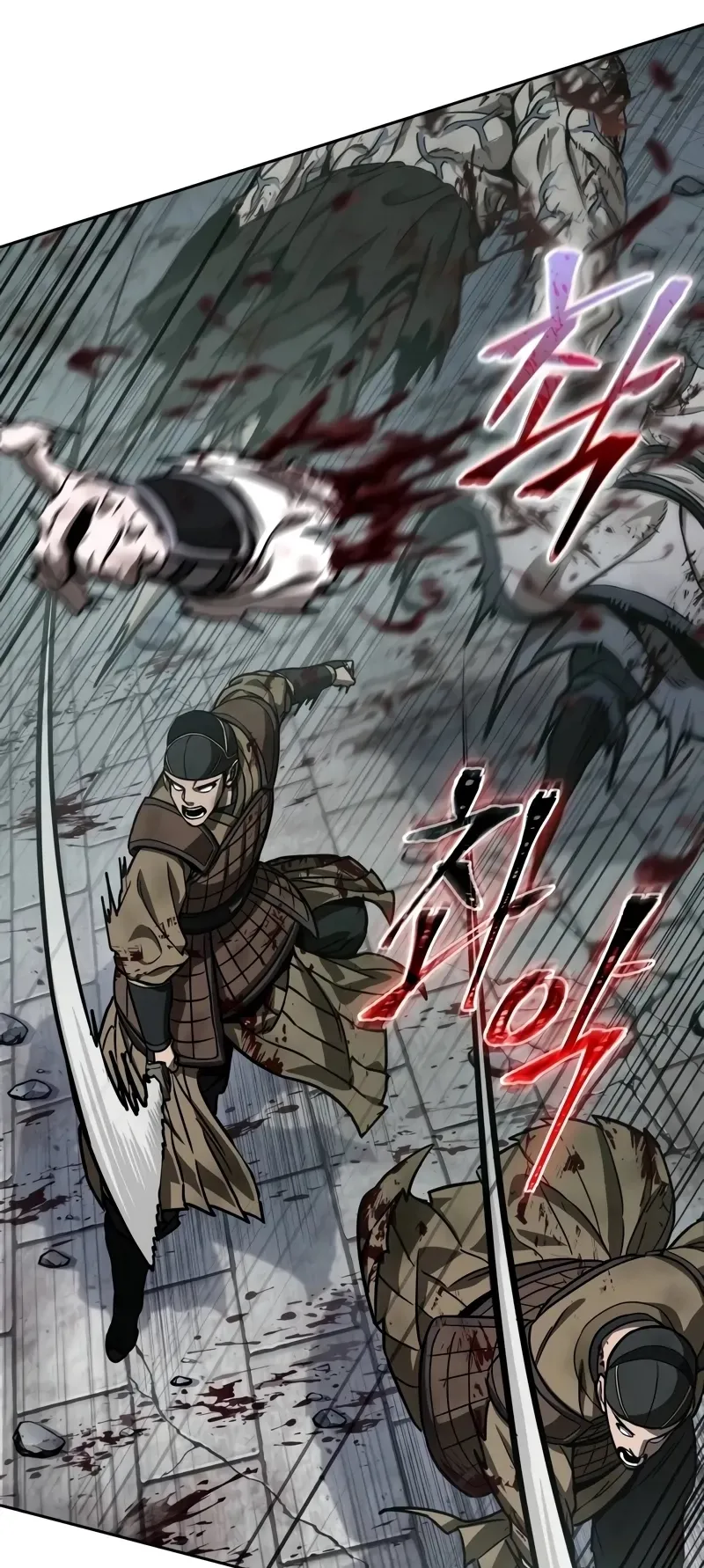 Nano Machine Chapter 235 หน้า 77