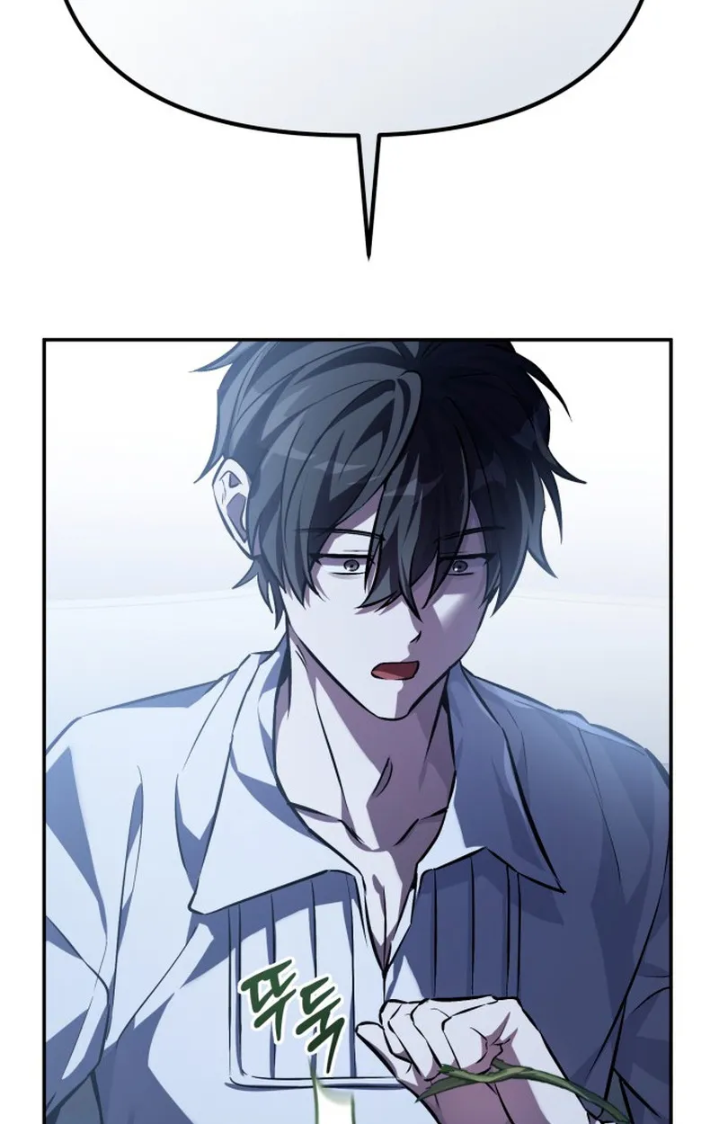 Raising Villains the Right Way ตอนที่ 1 หน้า 77