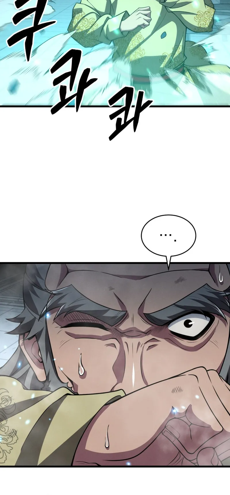 Reincarnated of Battle God ตอนที่ 2 หน้า 40