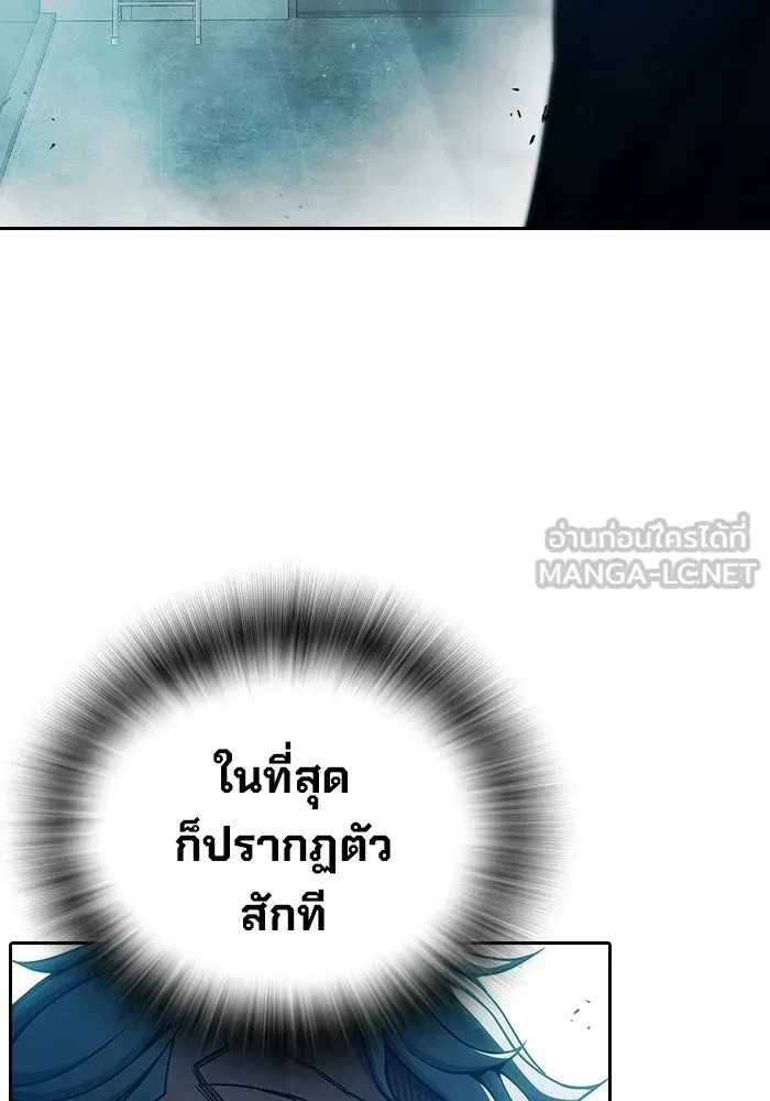 Juvenile Prison ตอนที่ 101 หน้า 96