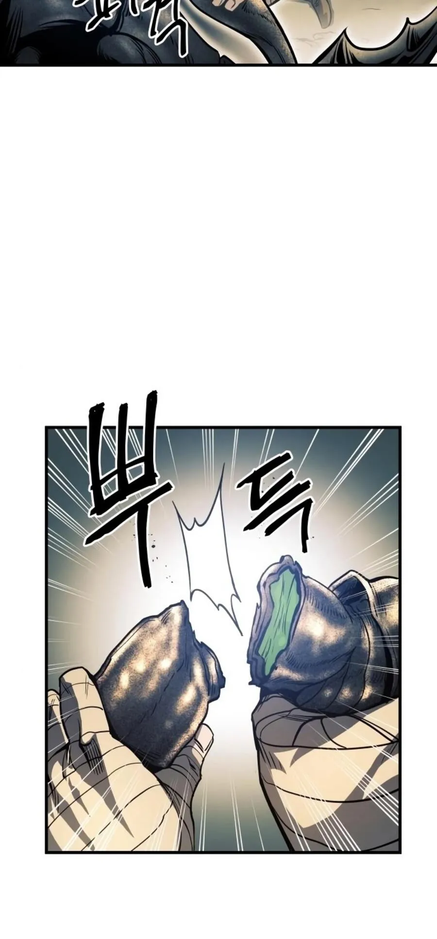 Reincarnation of the Suicidal Battle God ตอนที่ 10 หน้า 71