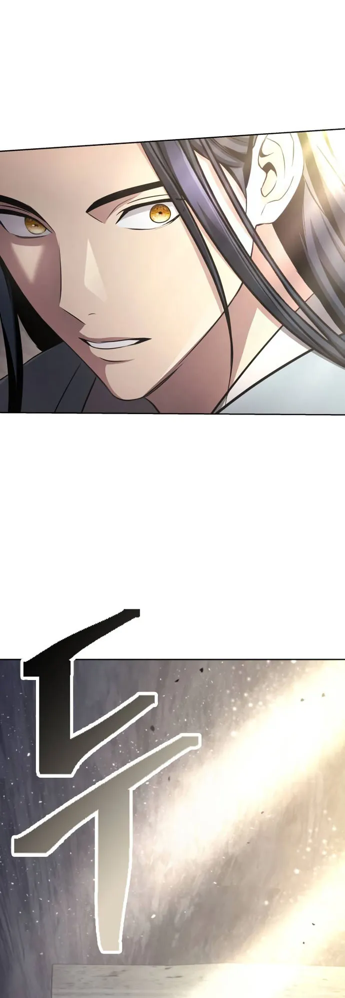 Regression of the Yong Clan Heir ตอนที่ 12 หน้า 57