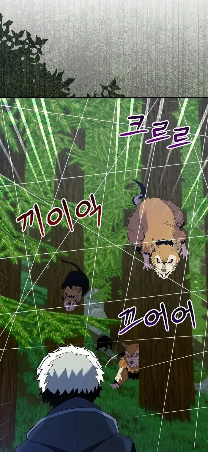 Reincarnated as a Genius Prodigy of a Prestigious Family ตอนที่ 13 หน้า 45
