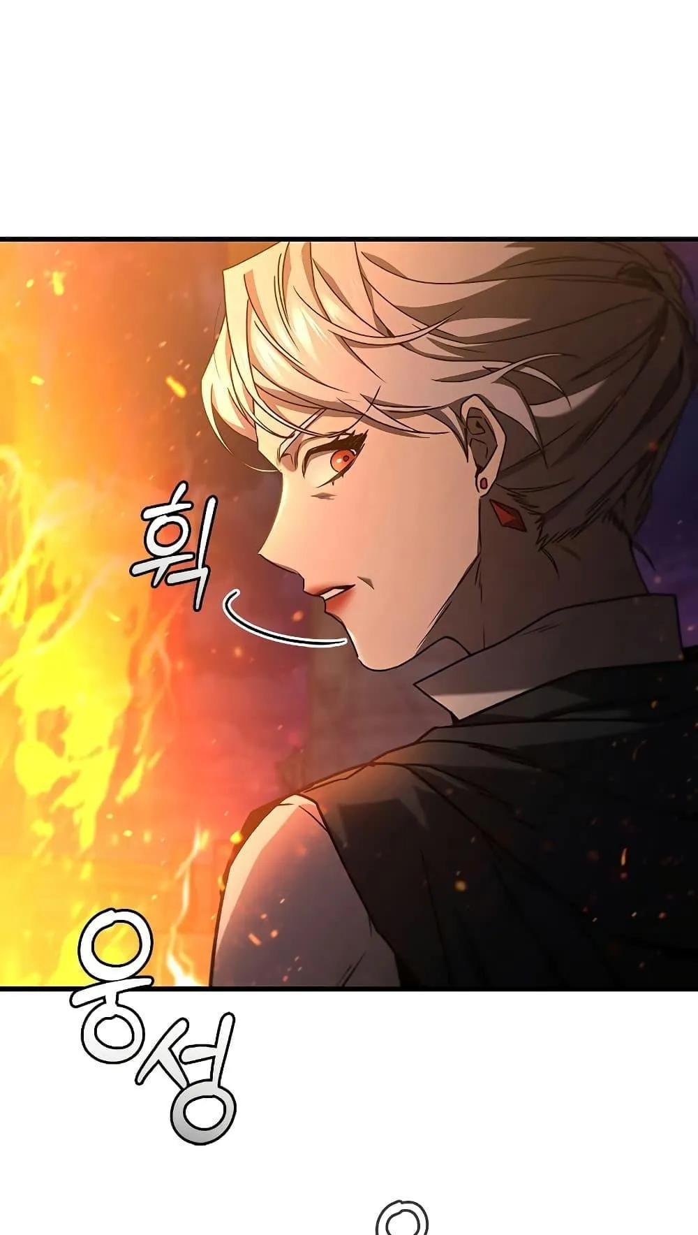 Dragon-Devouring Mage ตอนที่ 15 หน้า 41