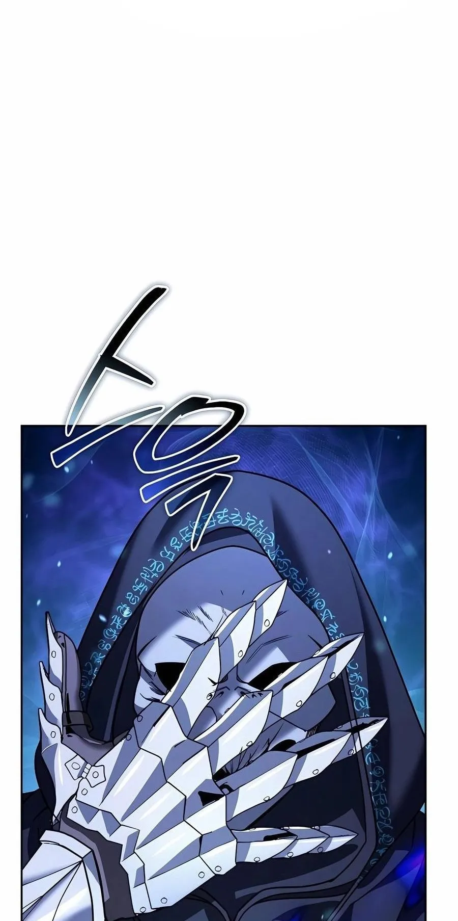 Sovereign of the Infinite Clones ตอนที่ 30 หน้า 18