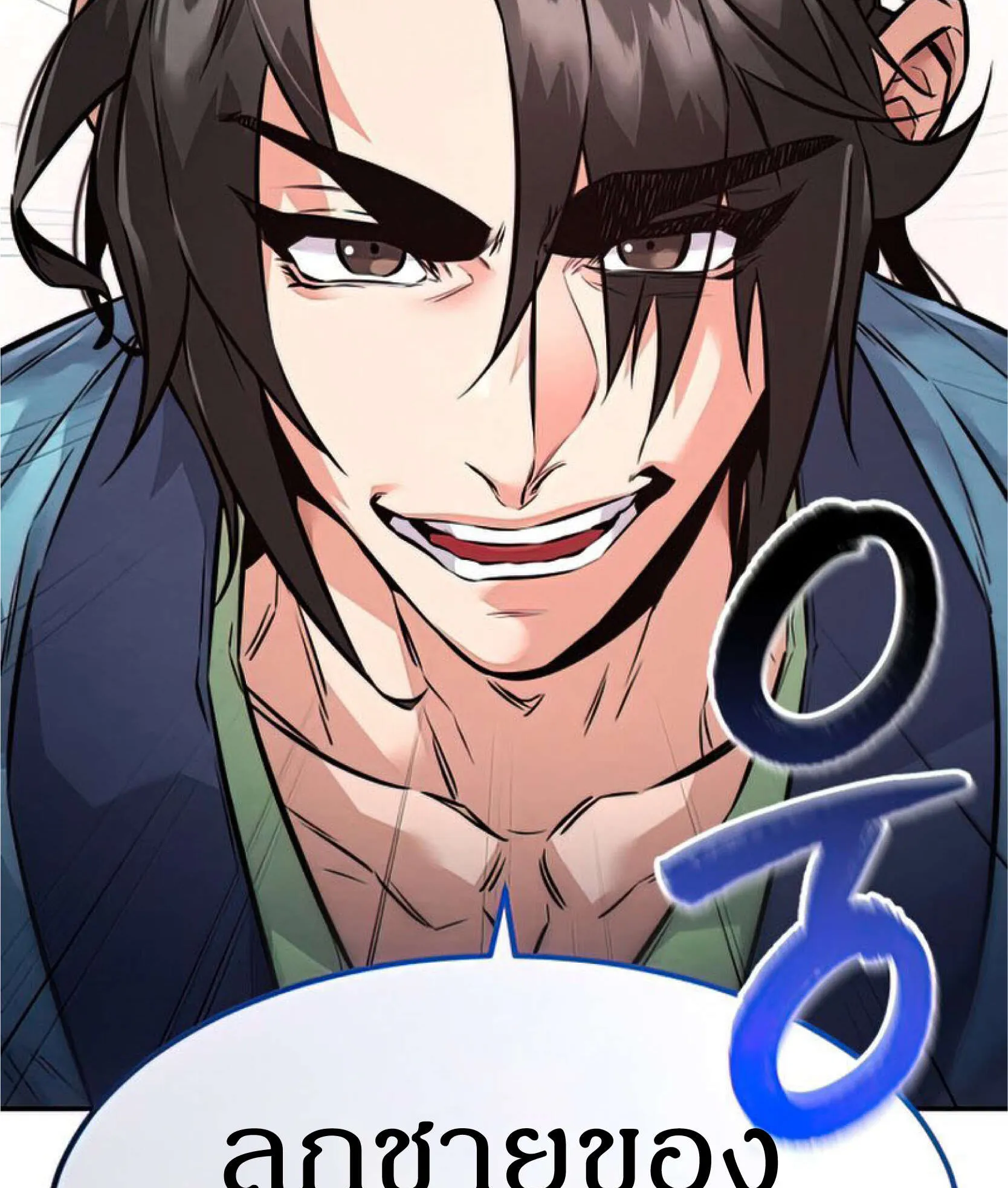 Reincarnated Escort Warrior ตอนที่ 6 หน้า 127