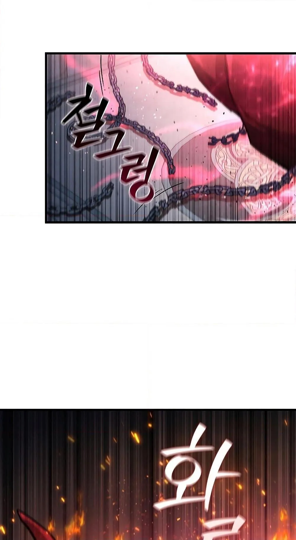 Dragon-Devouring Mage ตอนที่ 11 หน้า 4
