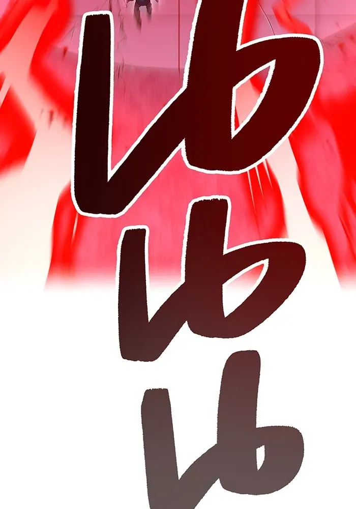 I Am the Strongest Awakeners ตอนที่ 1 หน้า 103