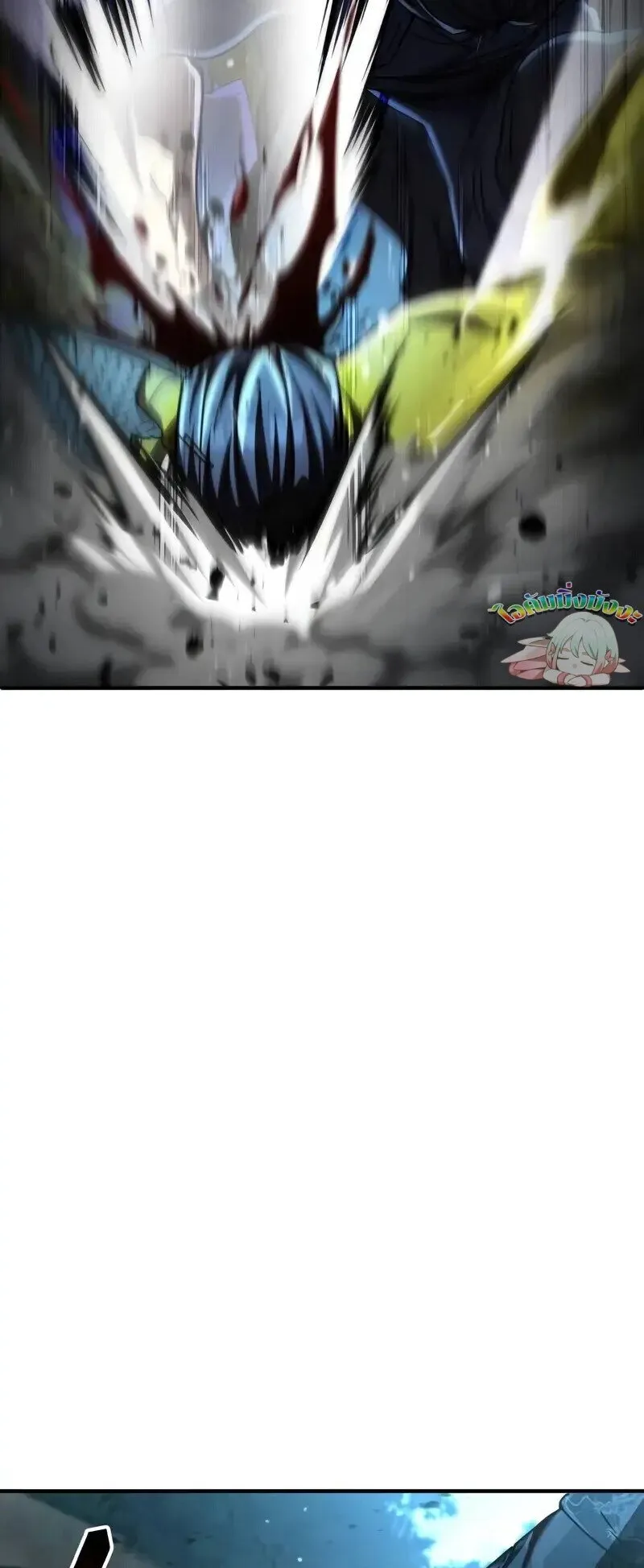 Reincarnation of the Fist King ตอนที่ 35 หน้า 86