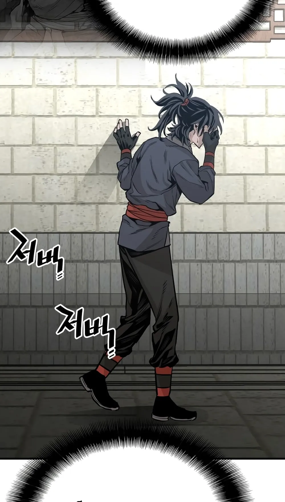 Heavenly Demon Cultivation Simulation ตอนที่ 1 หน้า 67
