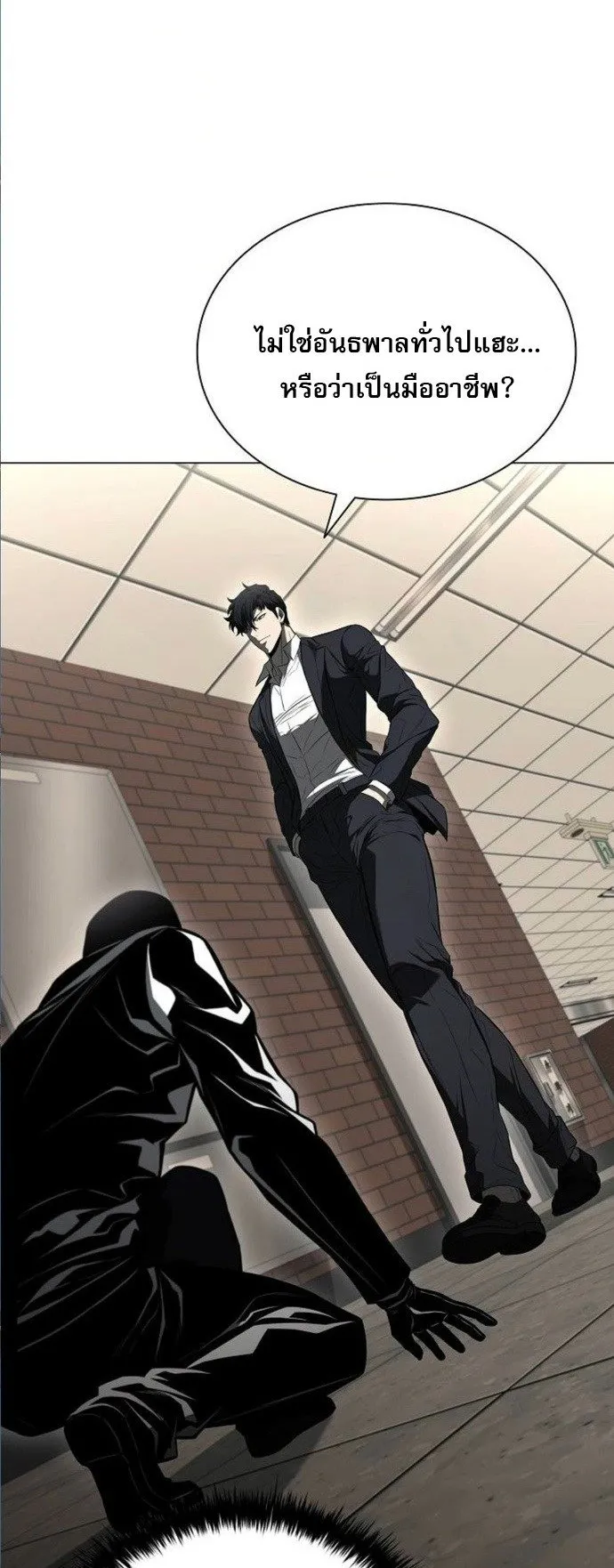 The Former Mercenary’s Life as a Prosecutor ตอนที่ 8 หน้า 62