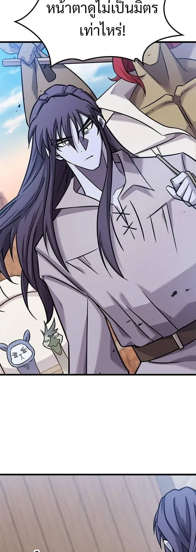 What a Bountiful Harvest, Demon Lord! ตอนที่ 25 หน้า 53