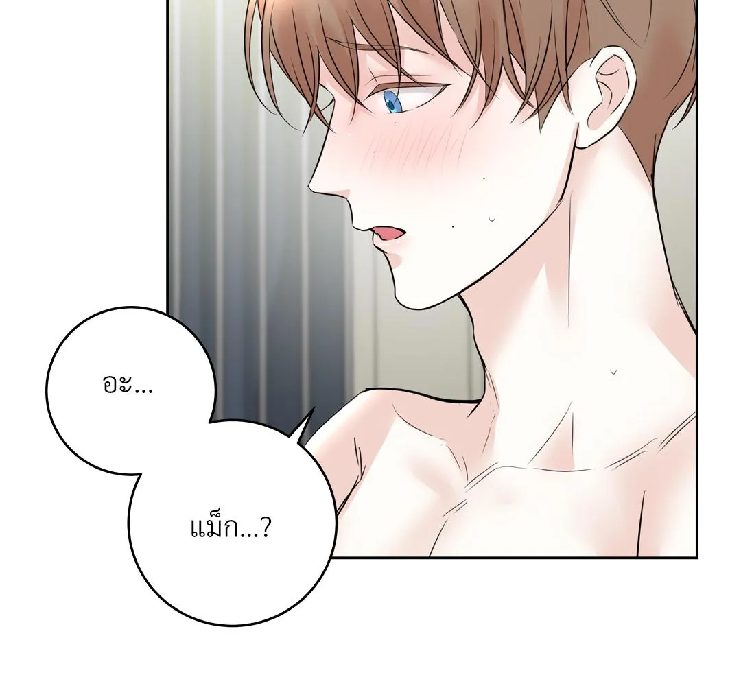 CAMBOY BUNNY (R+) ตอนที่ 9 หน้า 78