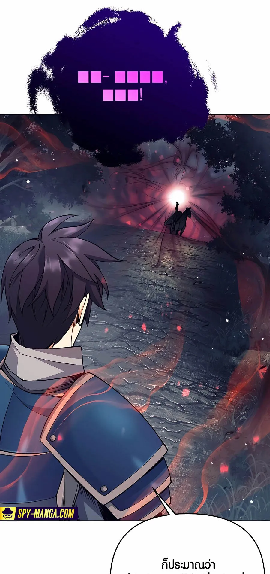 Trash of A Dark Fantasy ตอนที่ 9 หน้า 28