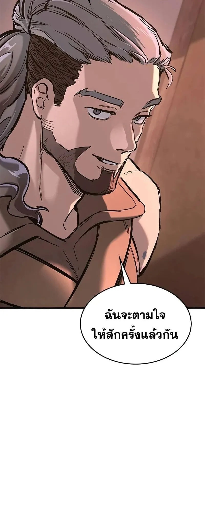 Eternally Regressing Knight ตอนที่ 23 หน้า 73