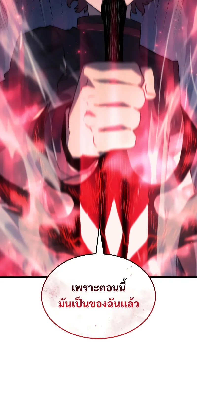 Revenge of the Iron-Blooded Sword Hound ตอนที่ 7 หน้า 81