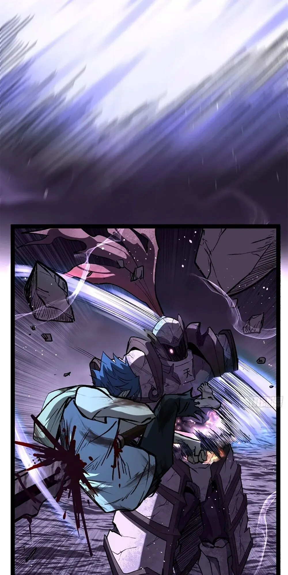 Gatekeeper of the Boundless Worlds ตอนที่ 114 หน้า 17