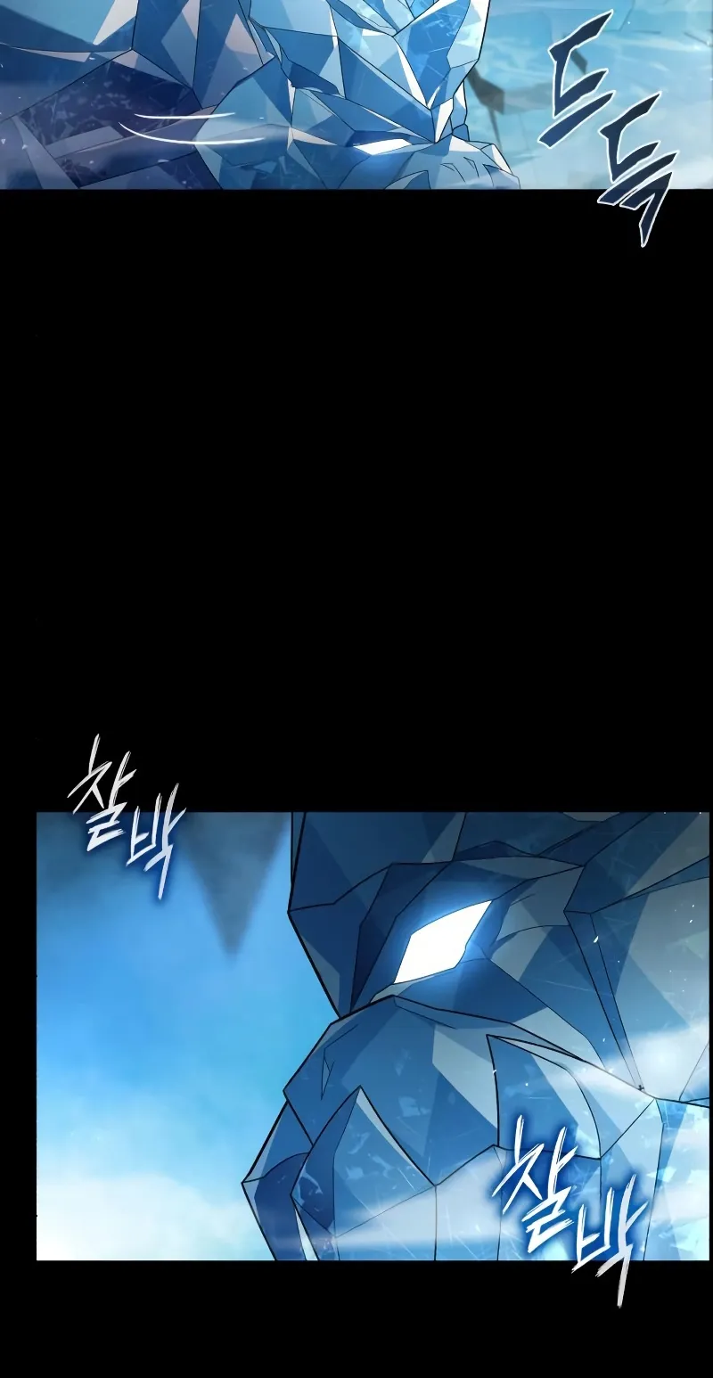 Weapon Maker ตอนที่ 0 หน้า 61