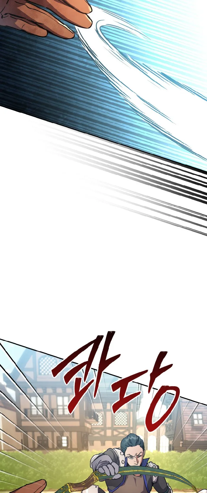 Legendary Blacksmith is Vengeance ตอนที่ 4 หน้า 79