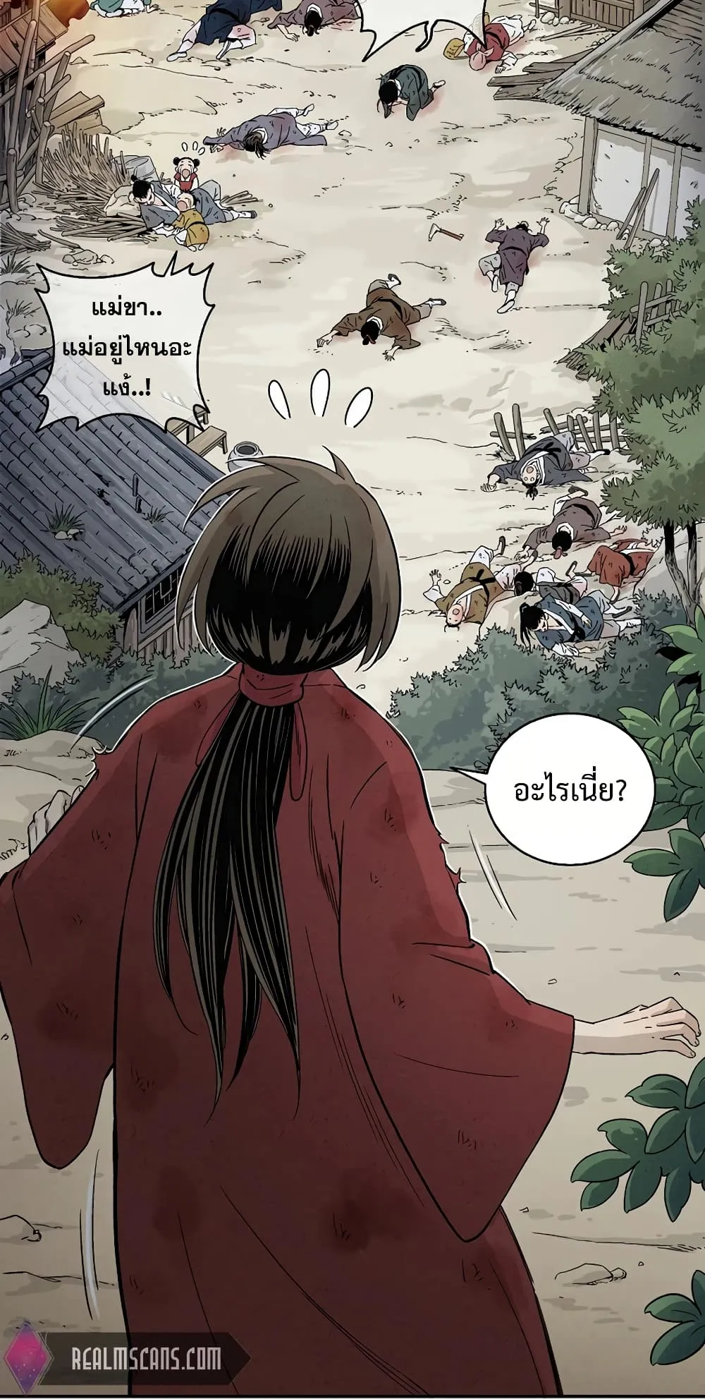 I Reincarnated as a Legendary Surgeon ตอนที่ 1 หน้า 73