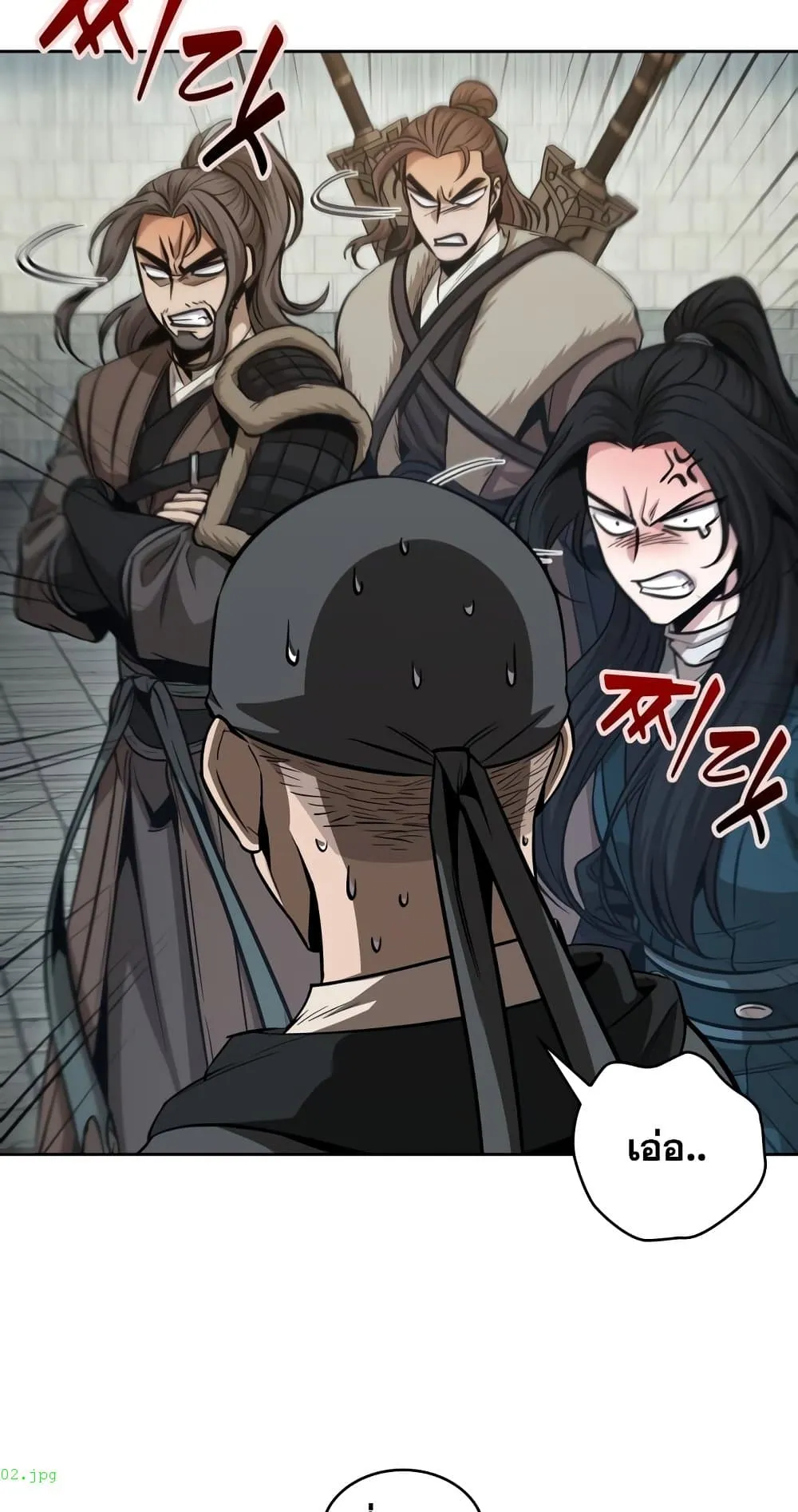 Nano Machine Chapter 174 หน้า 8