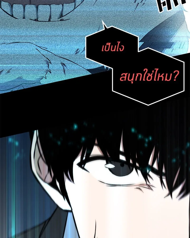 Omniscient Reader ตอนที่ 3 หน้า 136