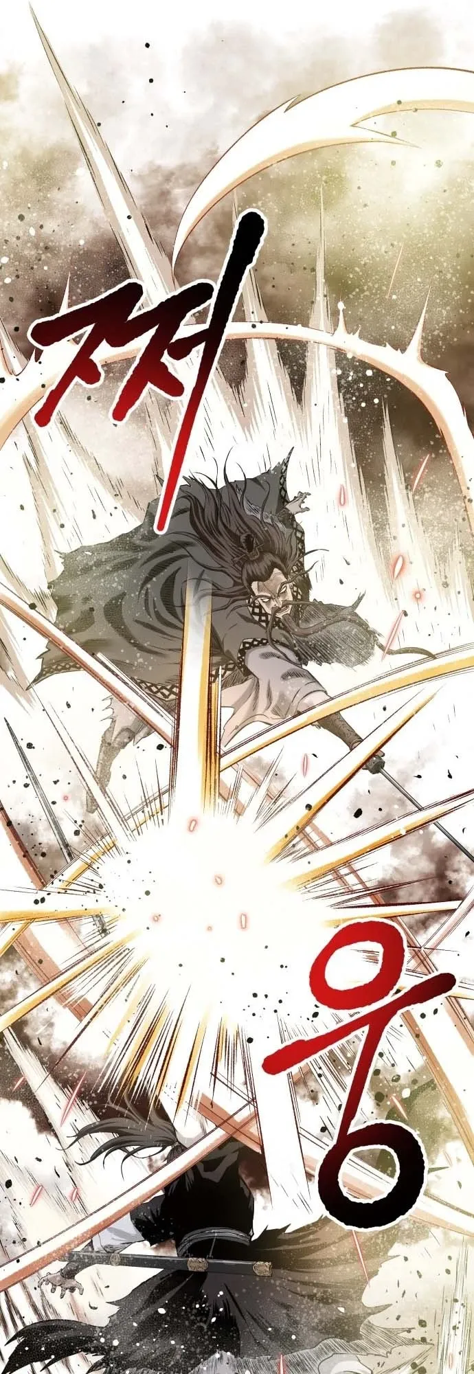 The Supreme Demonic Sword ตอนที่ 2 หน้า 47