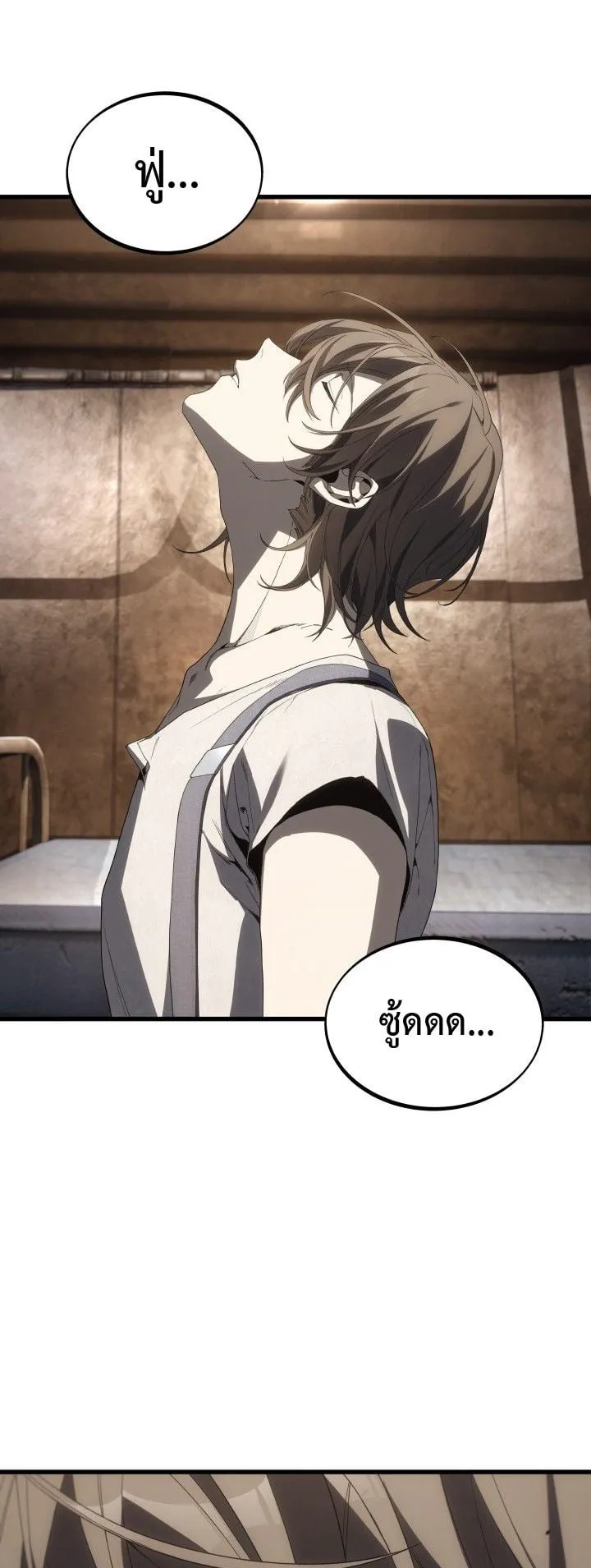 Sandmancer of the Scorched Desert จอมเวททรายแห่งทะเลทรายอันมอดไหม้ ตอนที่ 4 หน้า 28