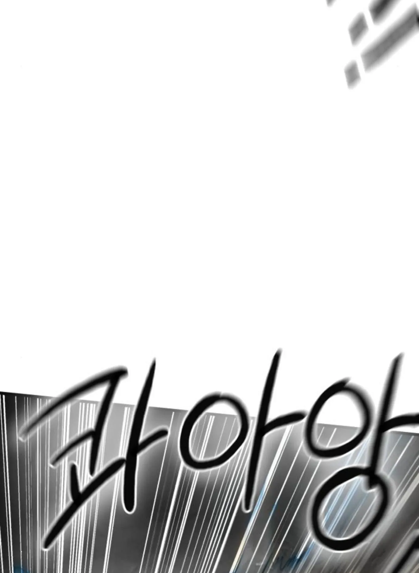 The Hero of the Heart Sword ตอนที่ 8 หน้า 269