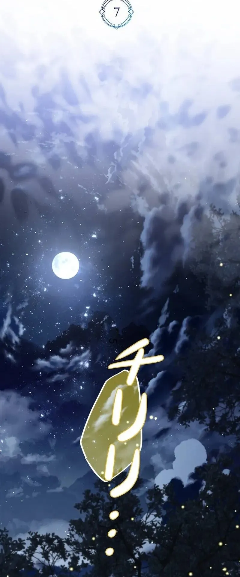I Became a Wizard in a Medieval Fantasy World ตอนที่ 7 หน้า 16