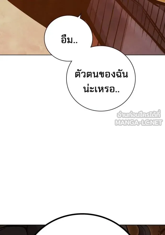 Juvenile Prison ตอนที่ 46 หน้า 110