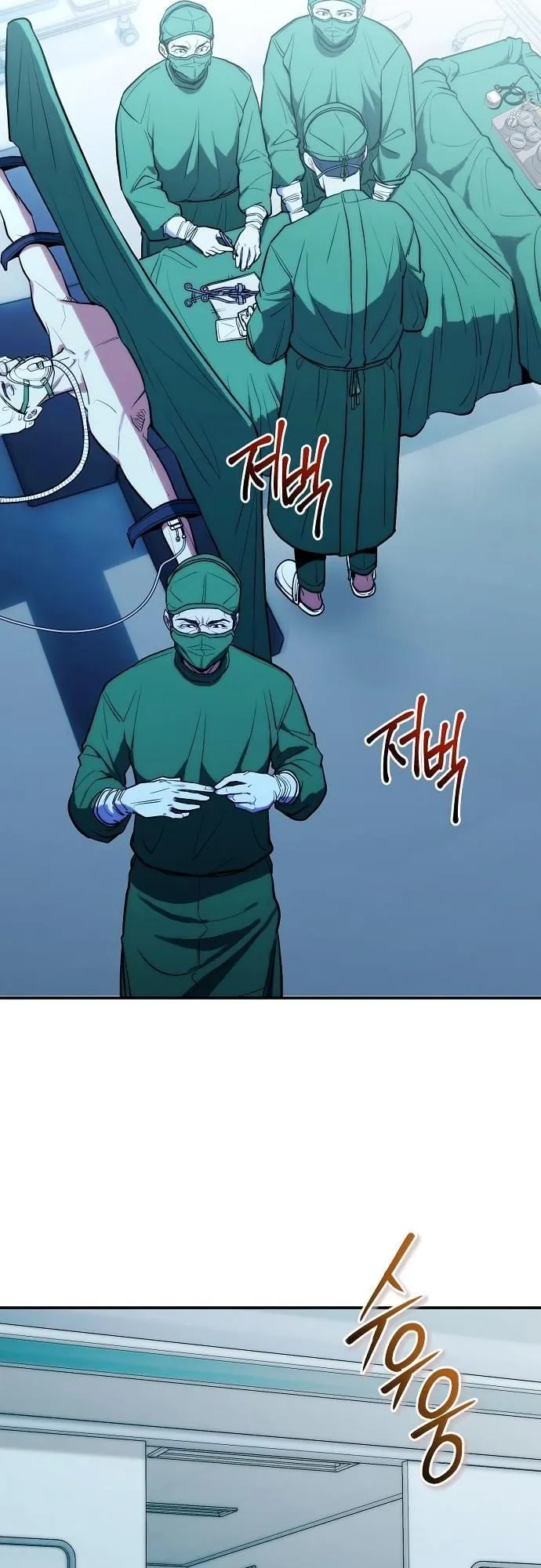 Hua Tuo Becomes a Surgeon ตอนที่ 14 หน้า 6