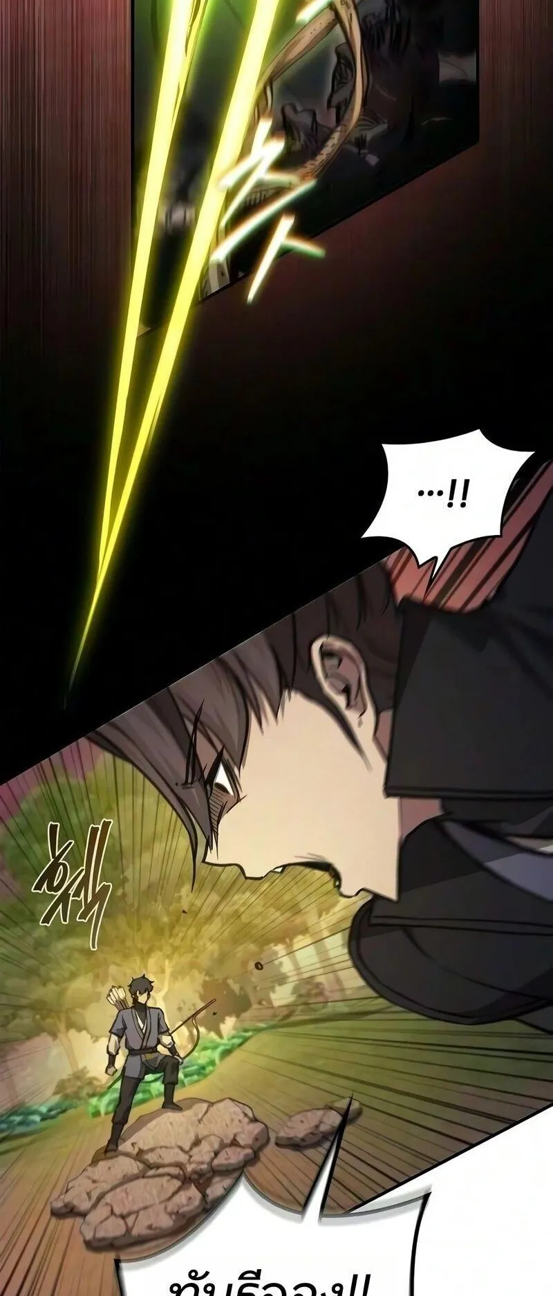 The Demonic Cult Instructor Returns ตอนที่ 63 หน้า 29