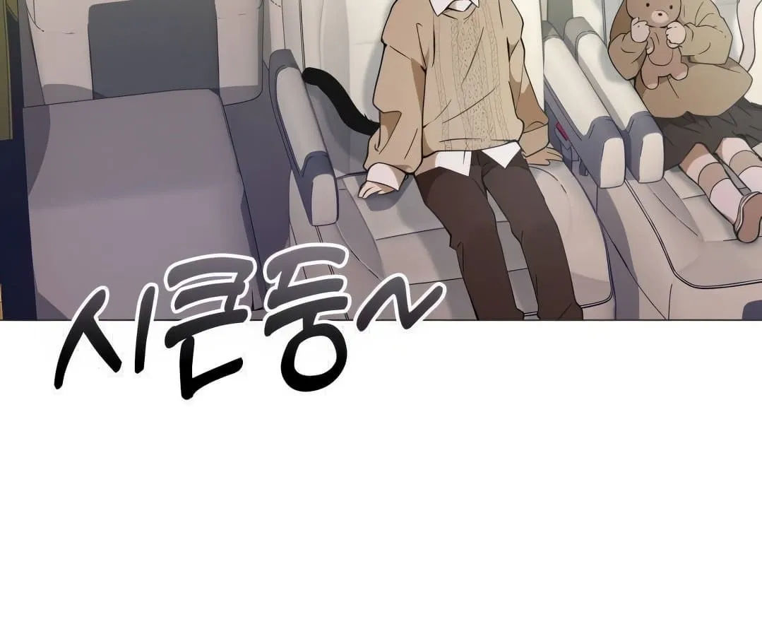 Shinsu Kindergarten ตอนที่ 4 หน้า 176