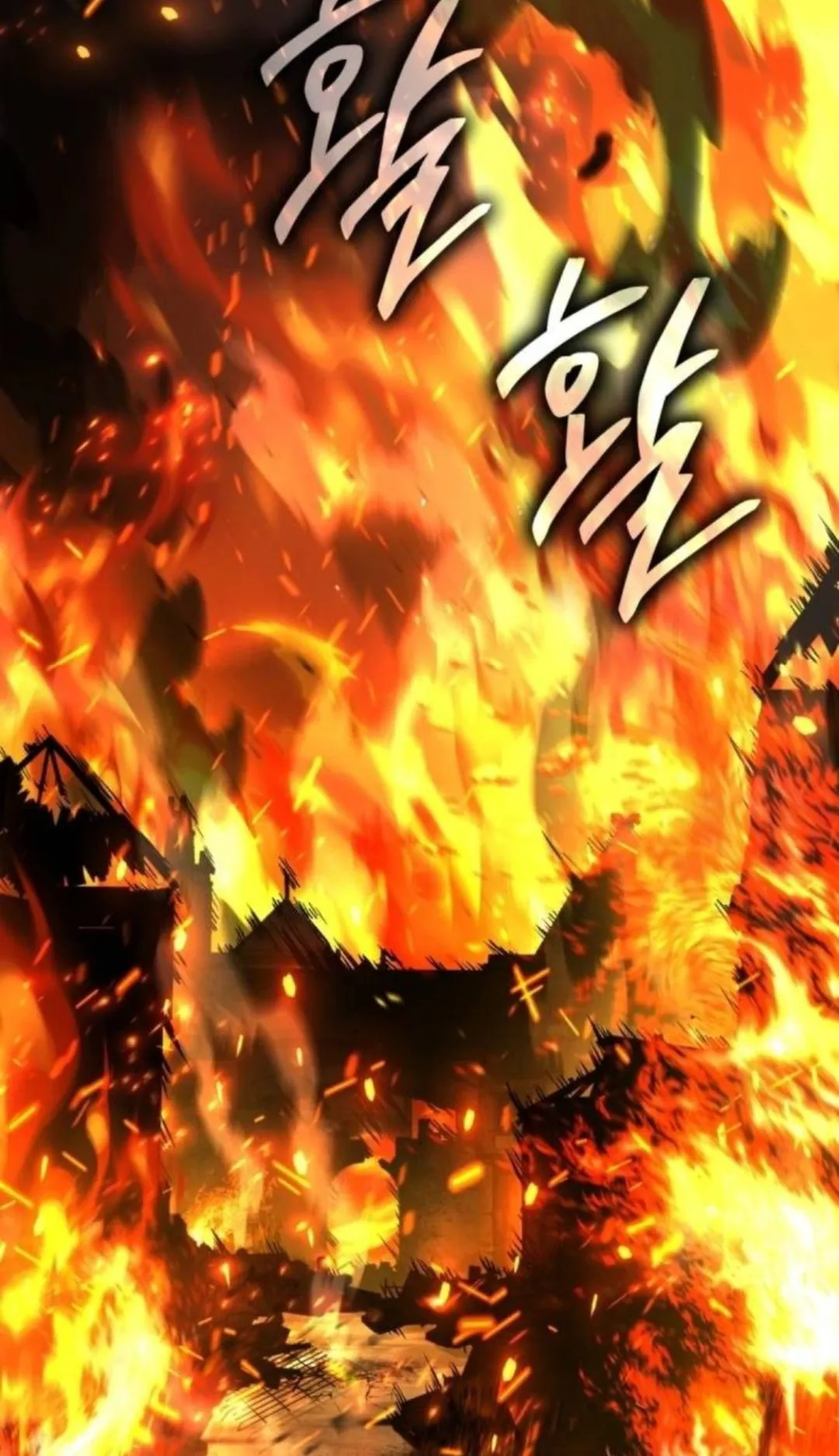 The Swordmaster Who Travels Through Time ตอนที่ 8 หน้า 80