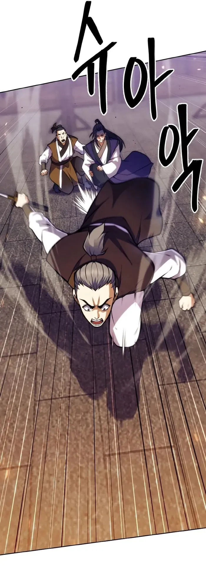 I Become the Youngest Disciple of the Martial Arts Leader ตอนที่ 10 หน้า 71