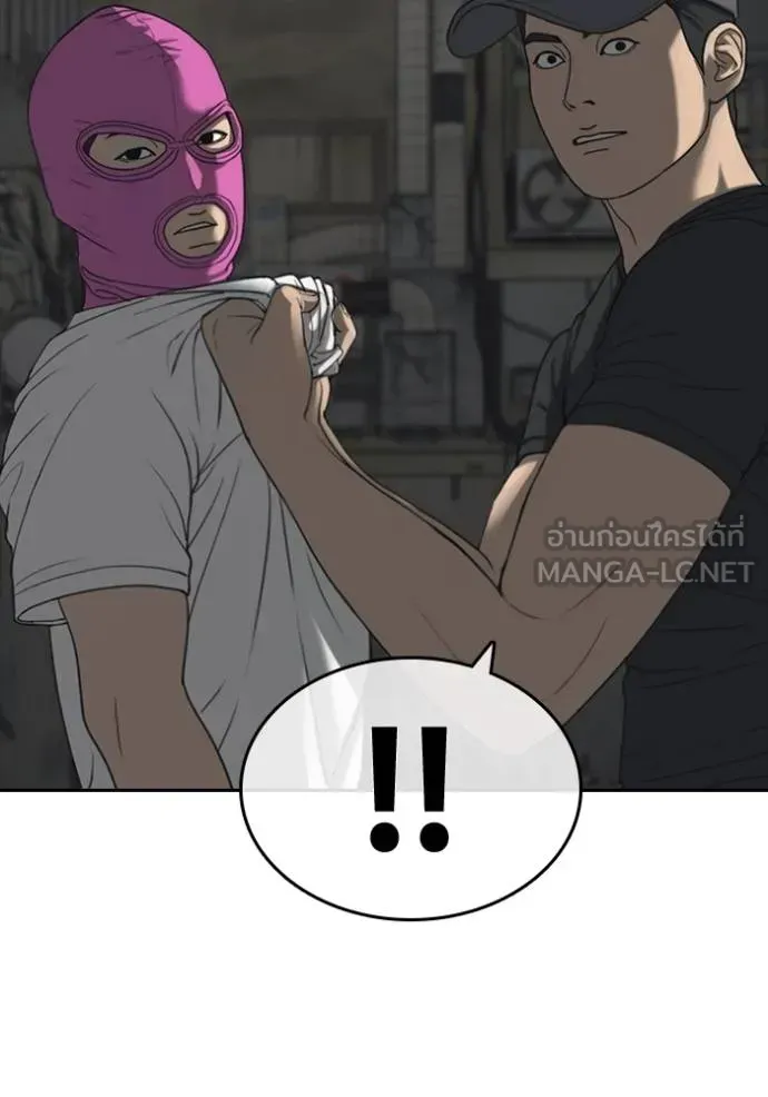 Loser Life 2 ตอนที่ 50 หน้า 111