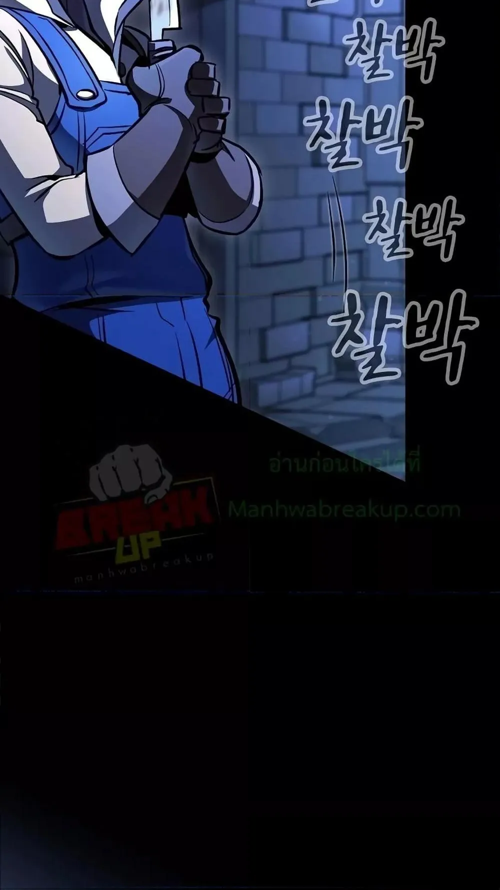 Genius Corpse-Collecting Warrior ตอนที่ 6 หน้า 43