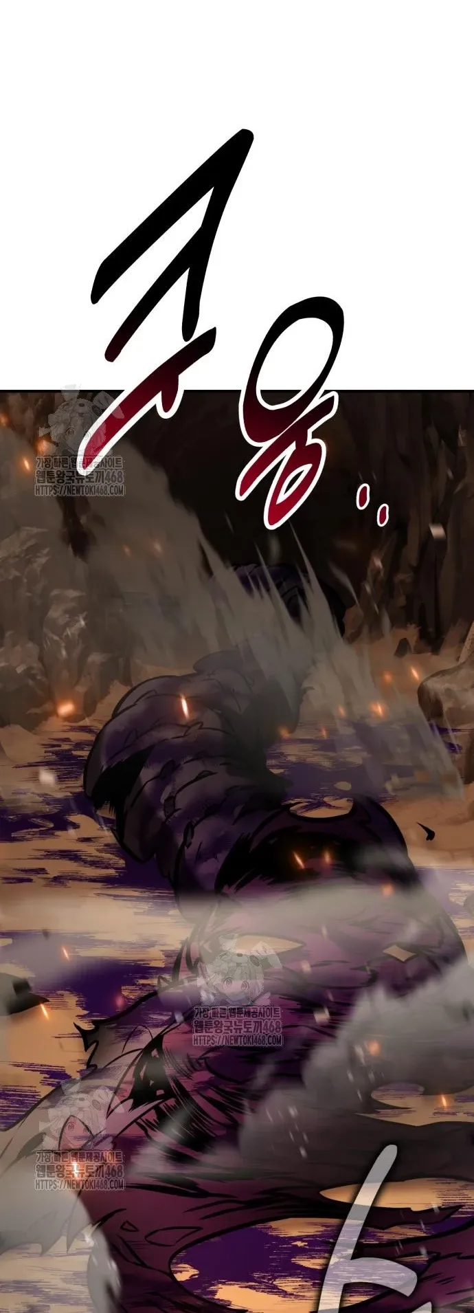 I Killed an Academy Player ตอนที่ 85 หน้า 98