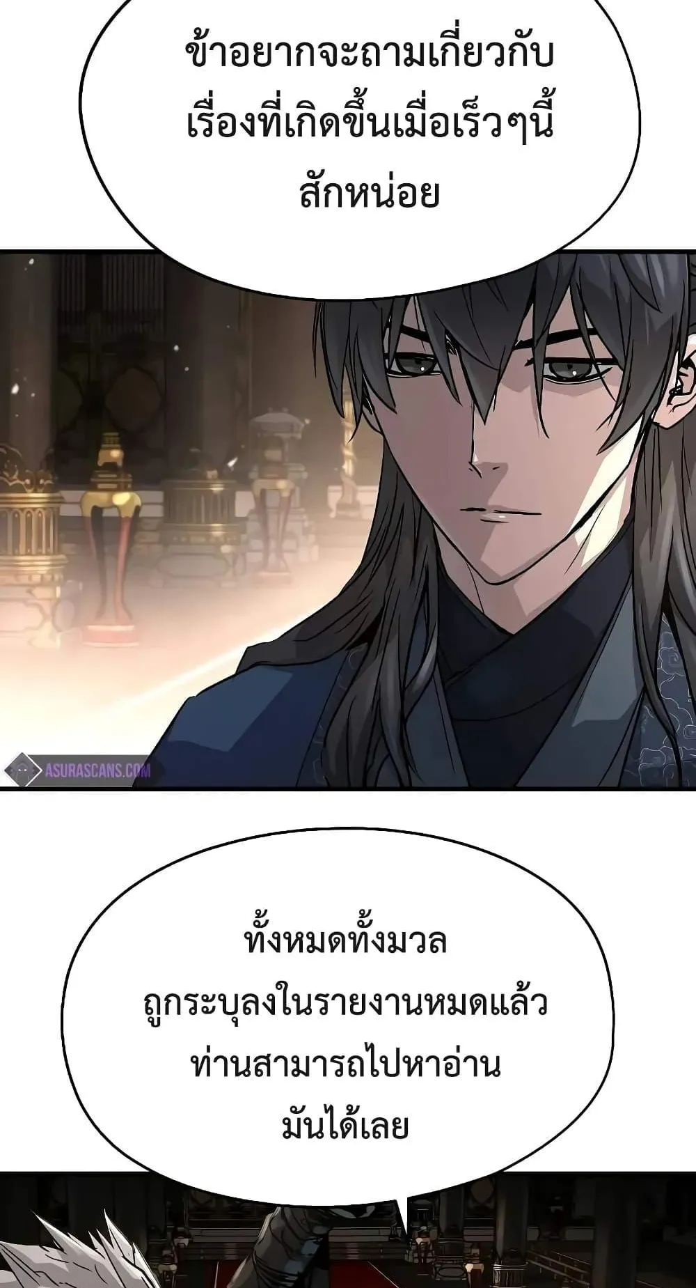 Absolute Regression ตอนที่ 16 หน้า 9