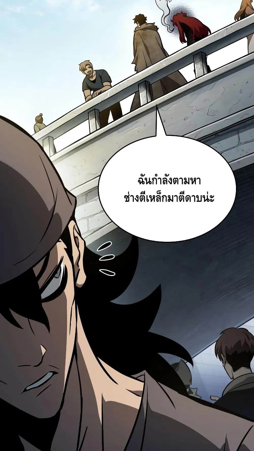 The World After the end ตอนที่ 13 หน้า 60