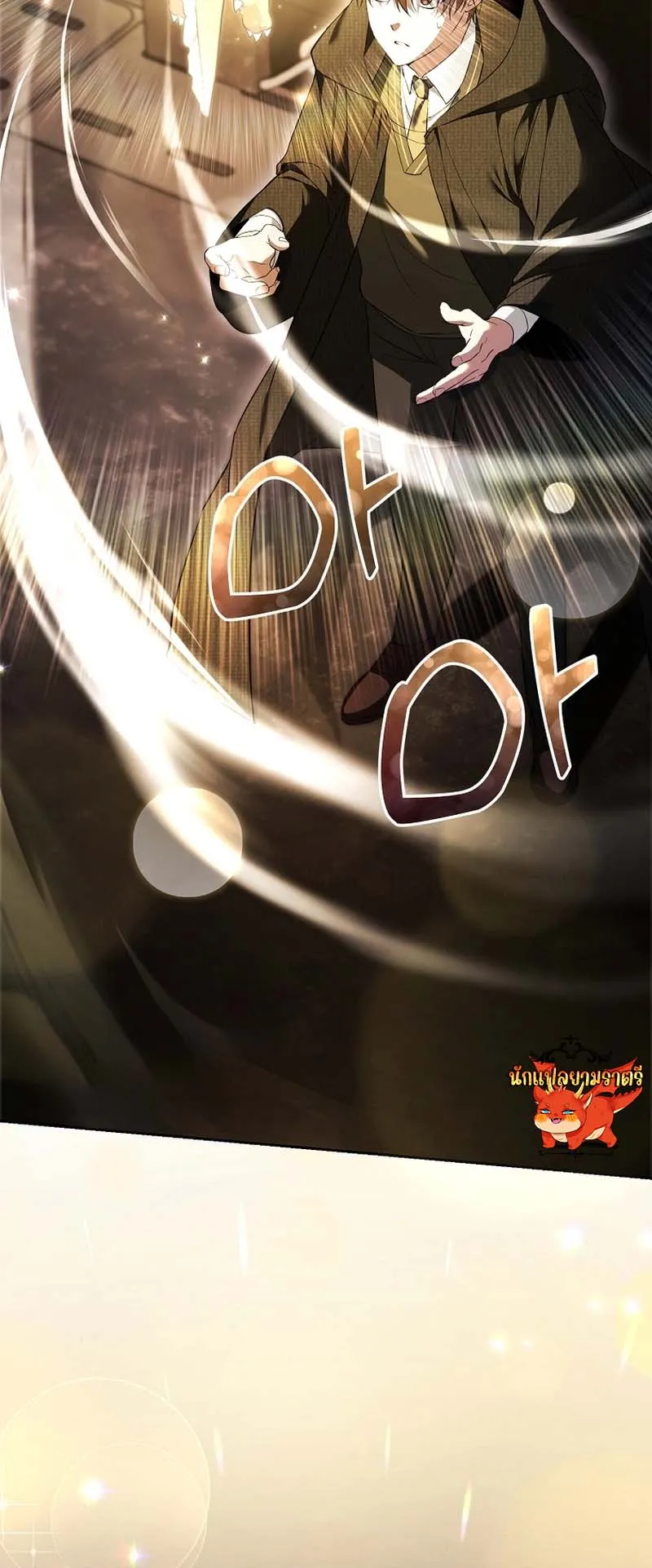 The Genius Tamer of the Academy ตอนที่ 1 หน้า 76