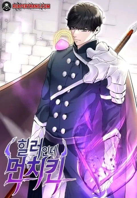 ปกOverpowered Healer