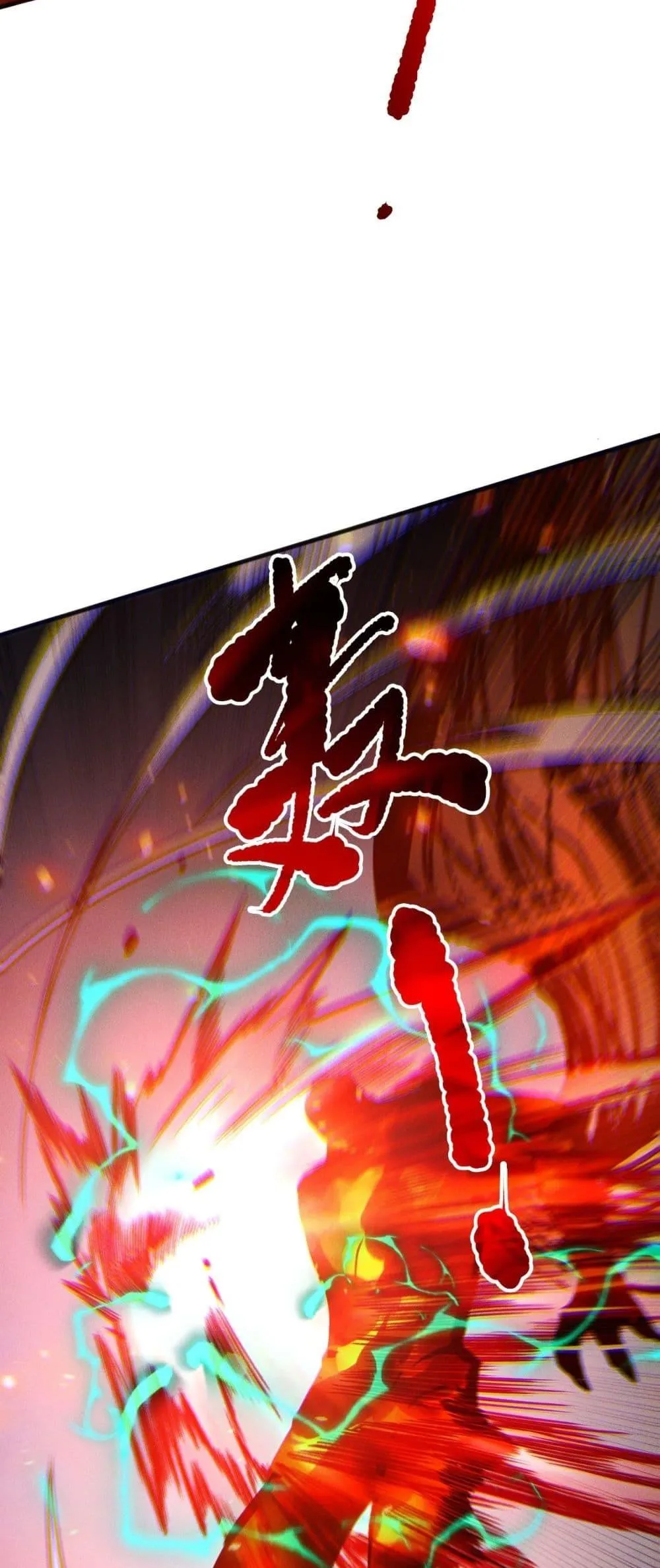Disastrous Necromancer ตอนที่ 199 หน้า 23