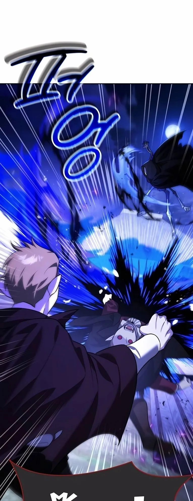 Sovereign of the Infinite Clones ตอนที่ 9 หน้า 97