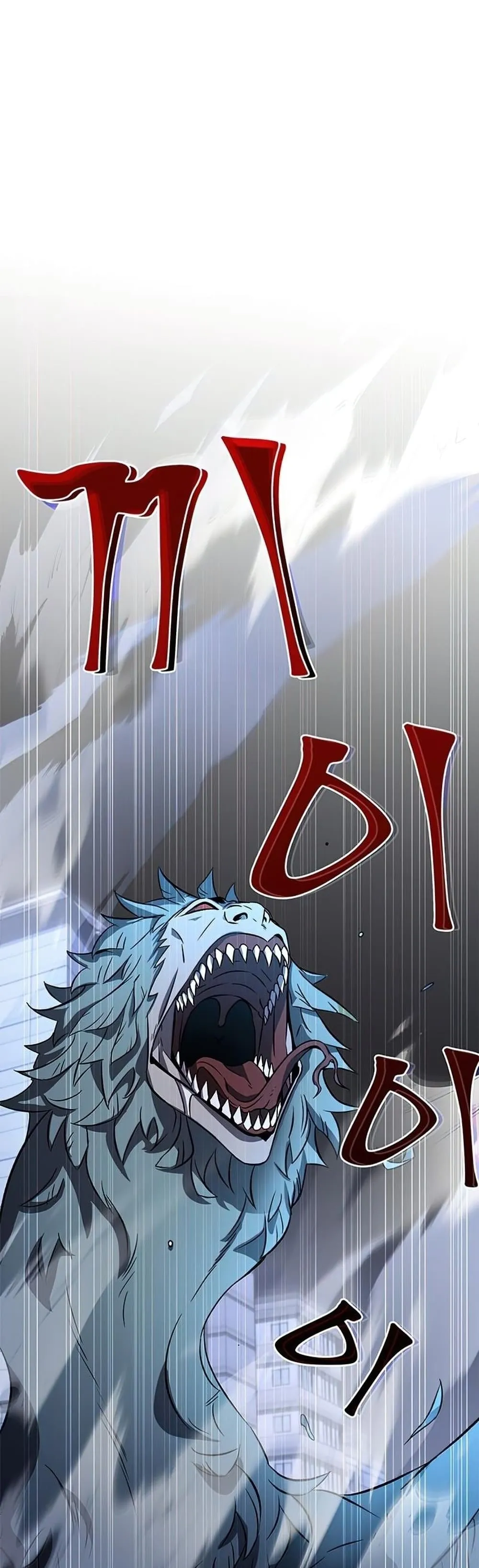 Drug Devourer ตอนที่ 0 หน้า 30