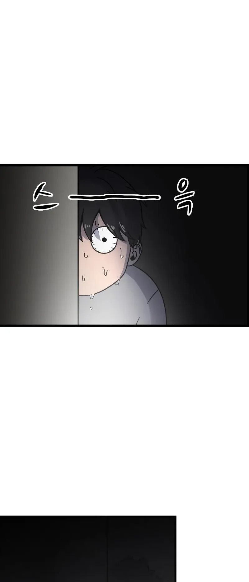 Why You Shouldn’t Enter a Haunted House ตอนที่ 2 หน้า 21