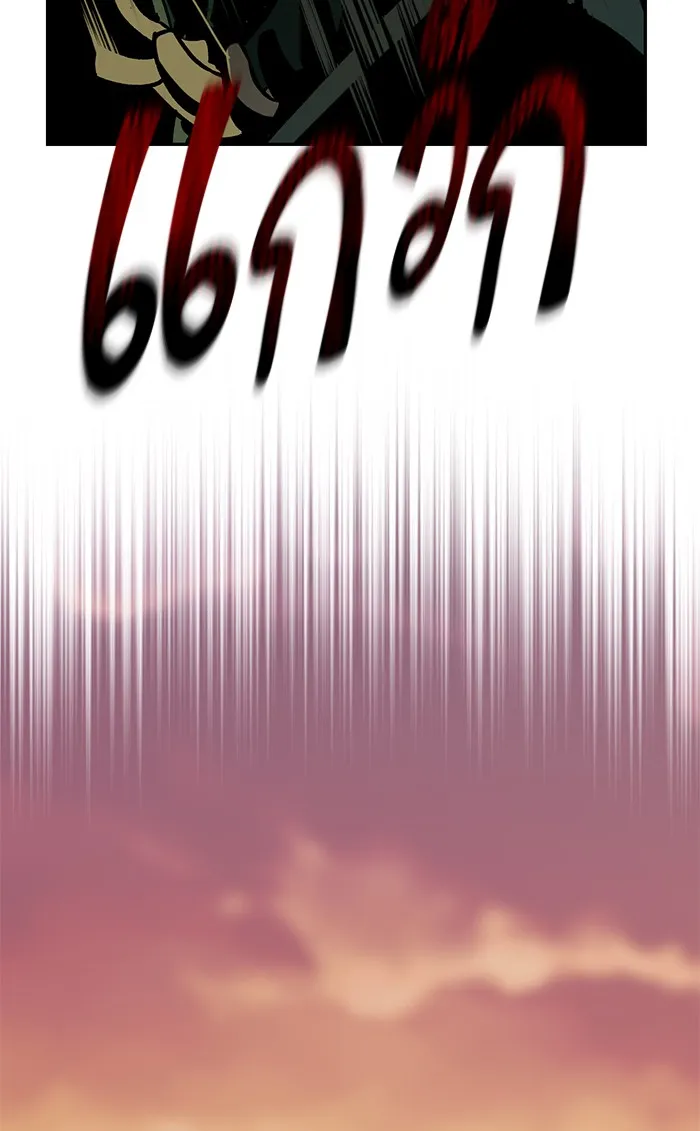 Return to Player ตอนที่ 6 หน้า 81