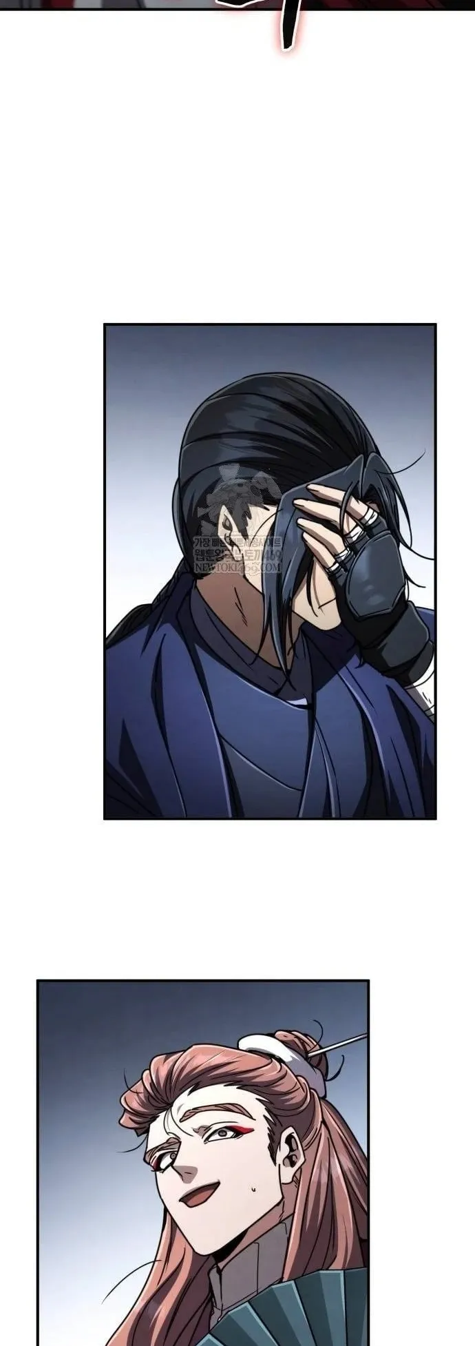 Reincarnation of the Fist King ตอนที่ 28 หน้า 73